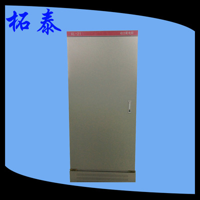 柘泰長期XL-21工業(yè)動力配電箱 高效配電解決方案的優(yōu)選